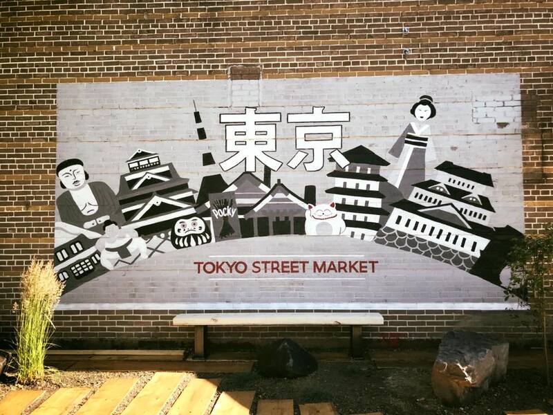 Tokyo Street Market (日式料理)