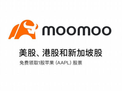 moomoo(理財)